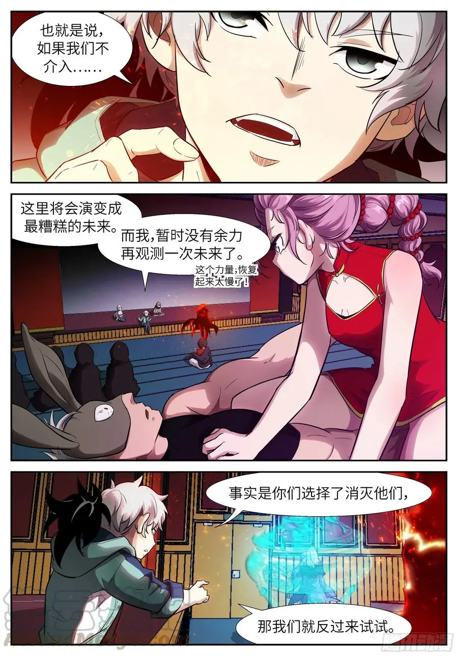 522 大心脏扑通扑通跳 第1页
