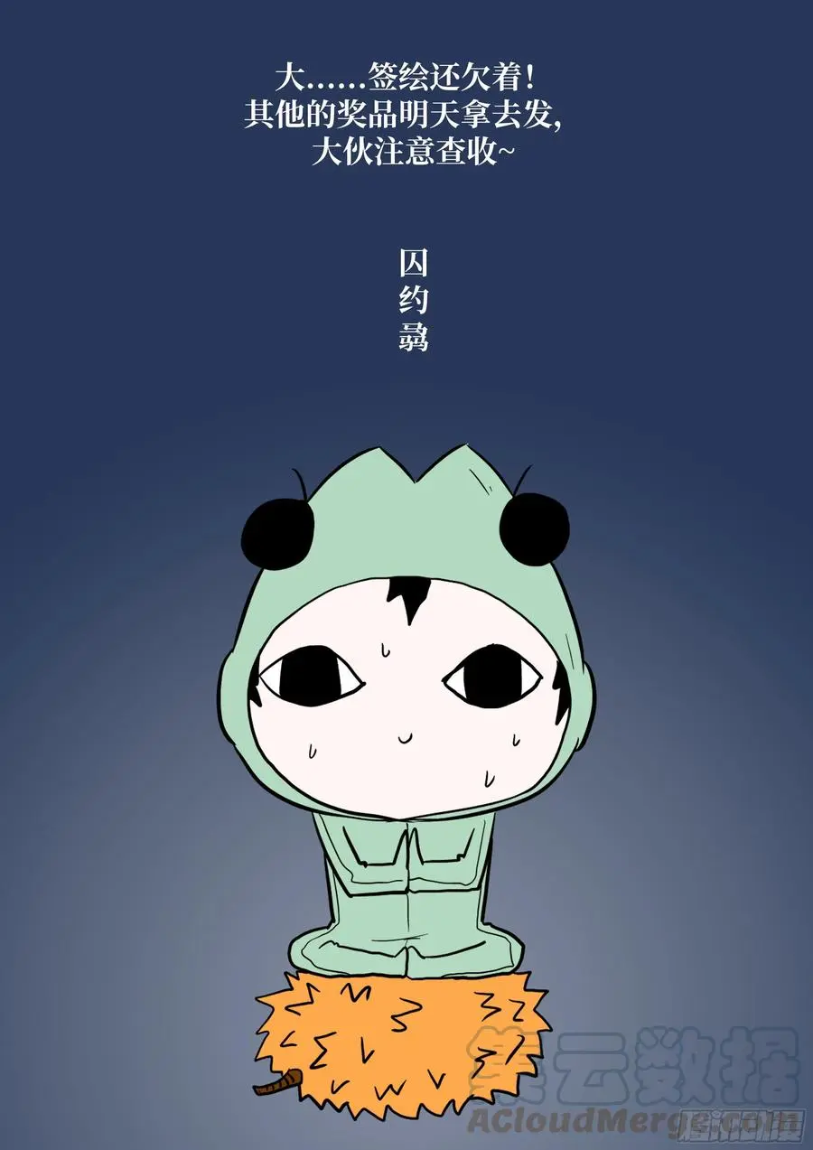 521 我看到了啊 第13页