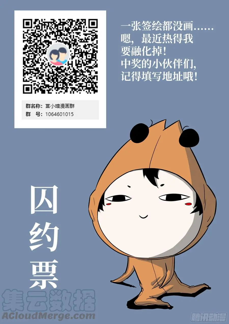 519 感情就是误事 第13页