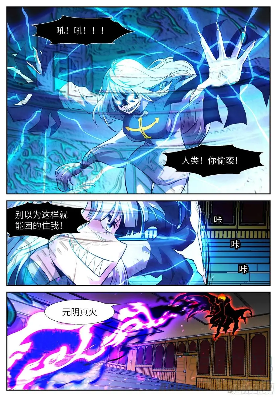 518或许我是个疯子 第1页