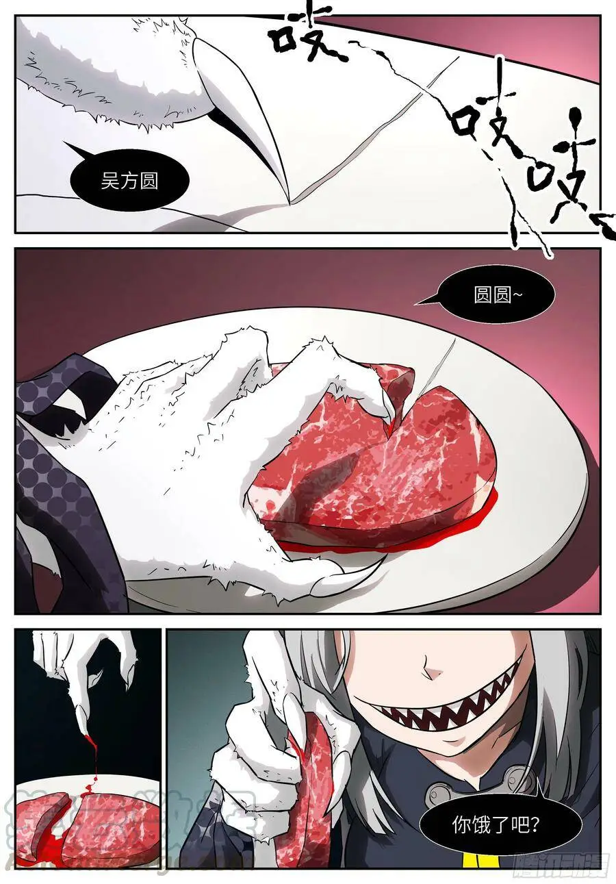 517 记忆开始消失 第1页