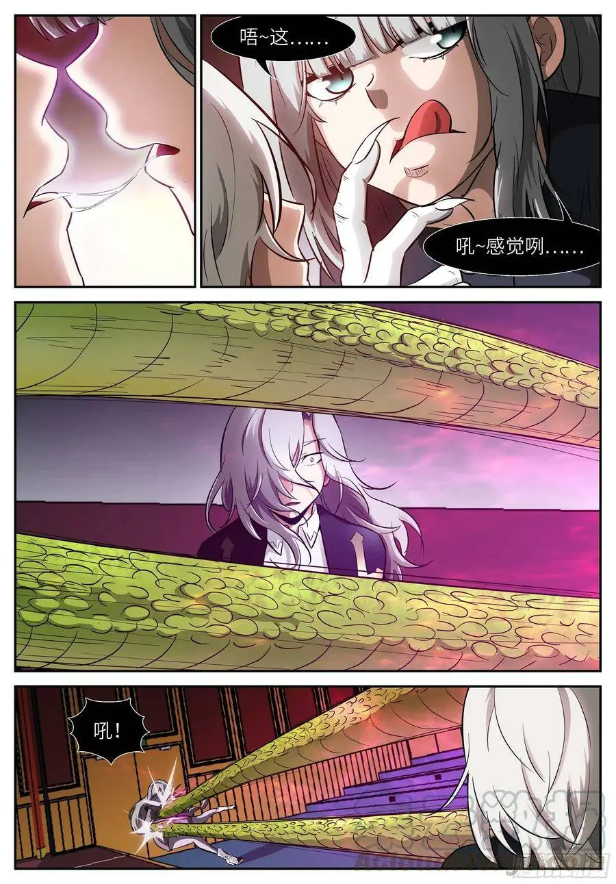517 记忆开始消失 第10页