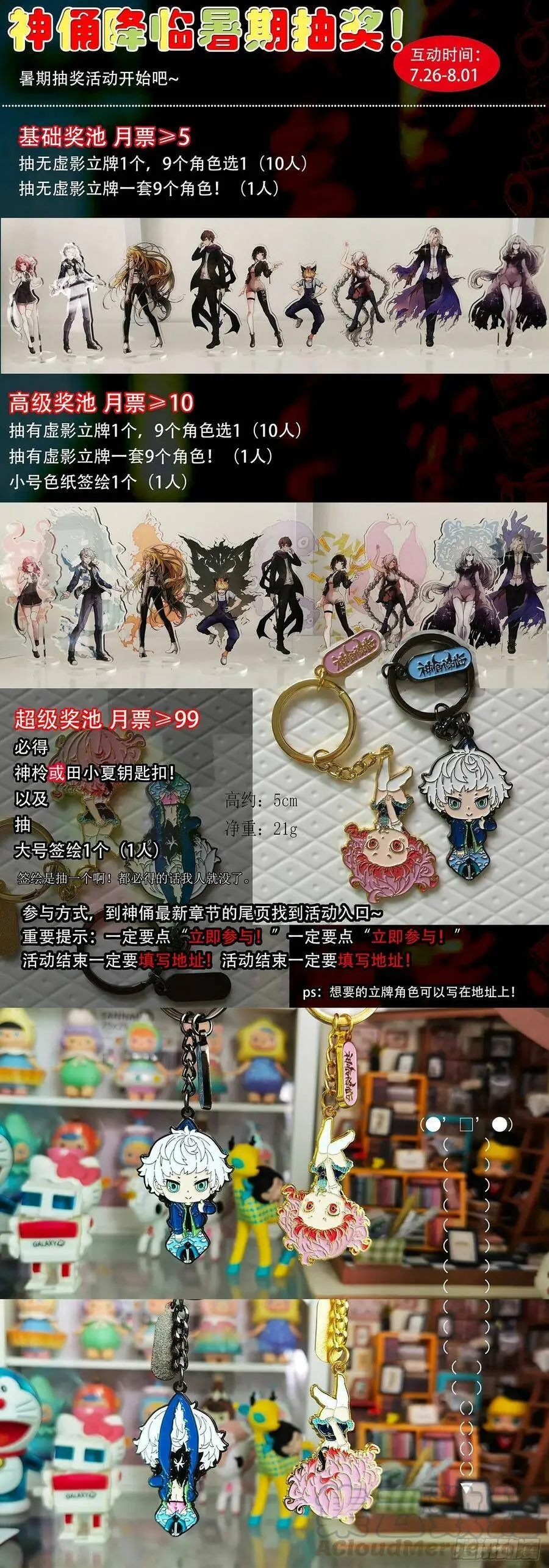517 记忆开始消失 第13页