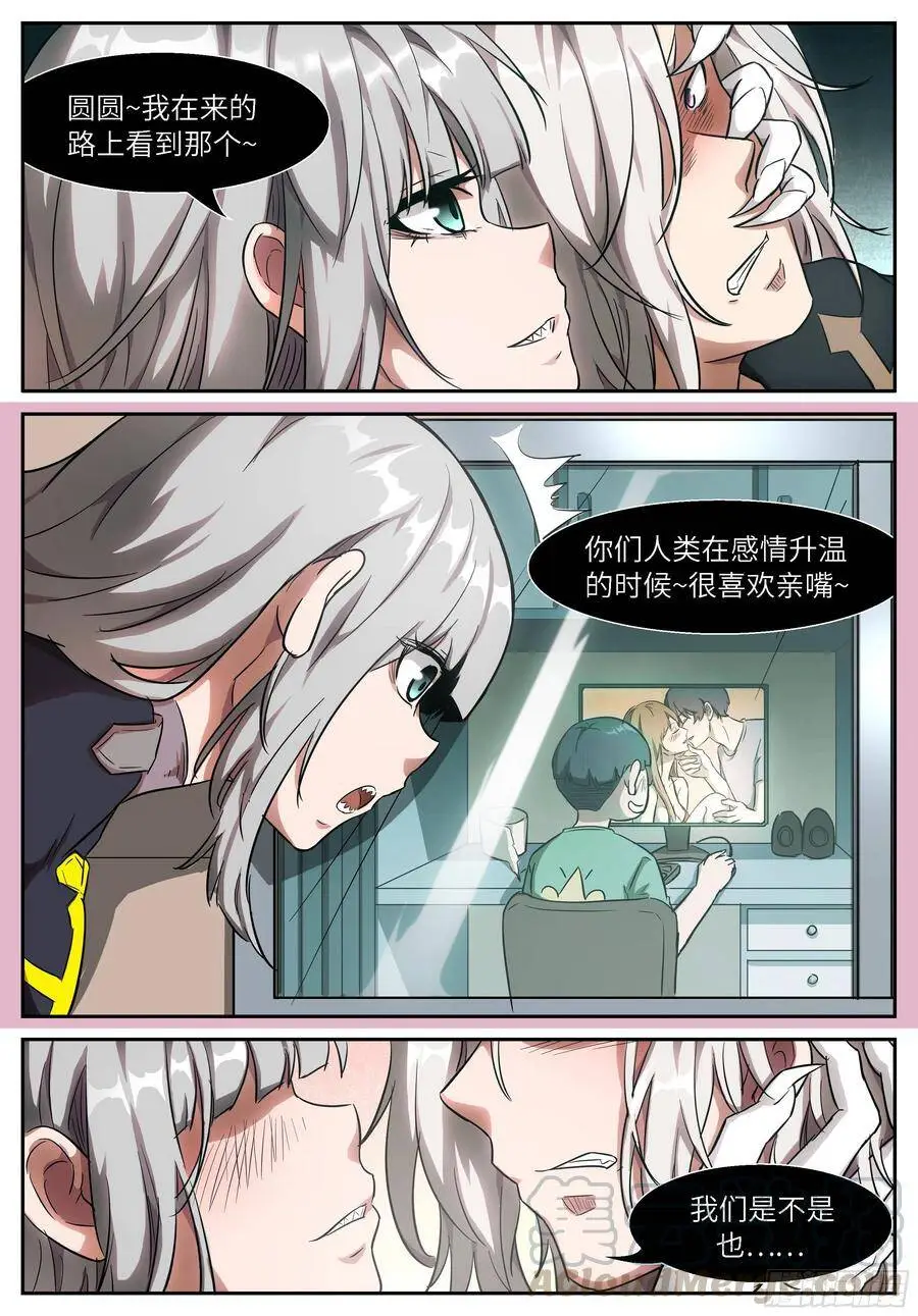 513 亲亲~ 第1页
