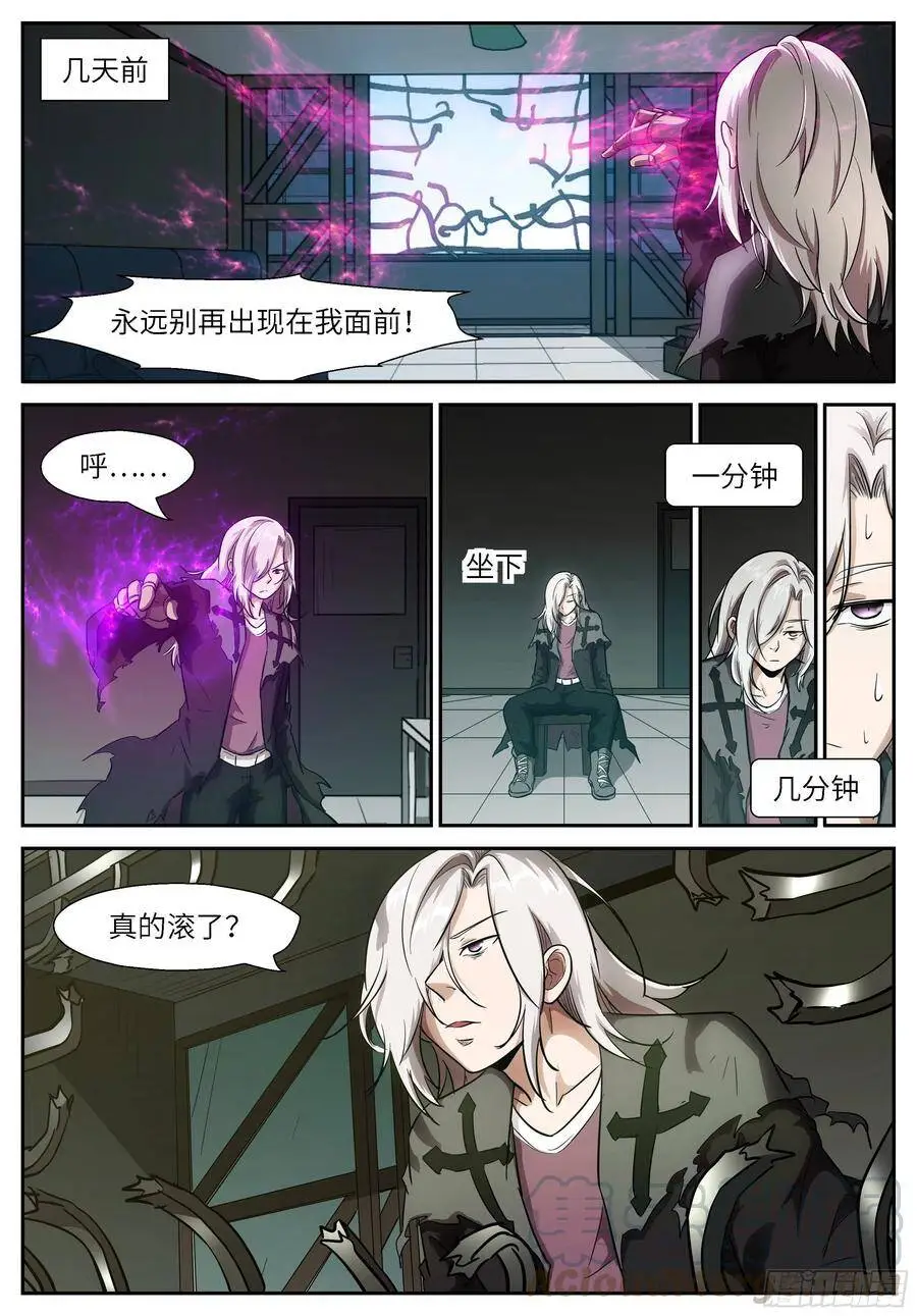 512 我找到你啦~ 第1页