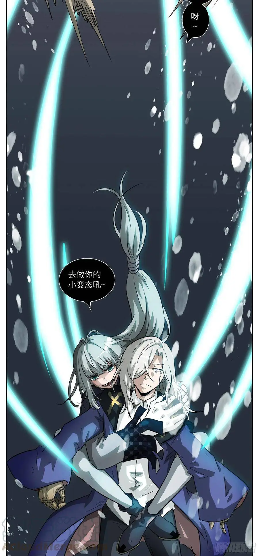 512 我找到你啦~ 第13页