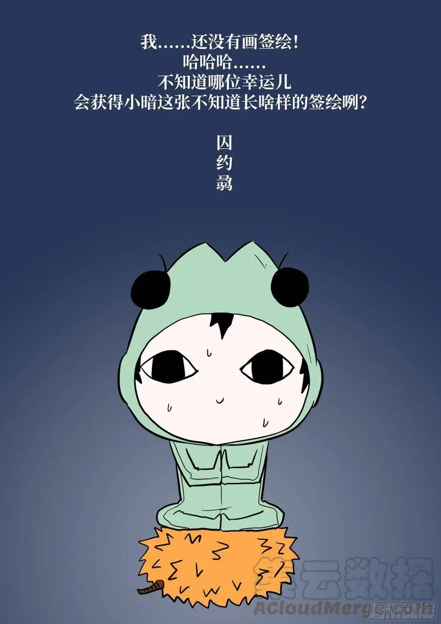 512 我找到你啦~ 第14页