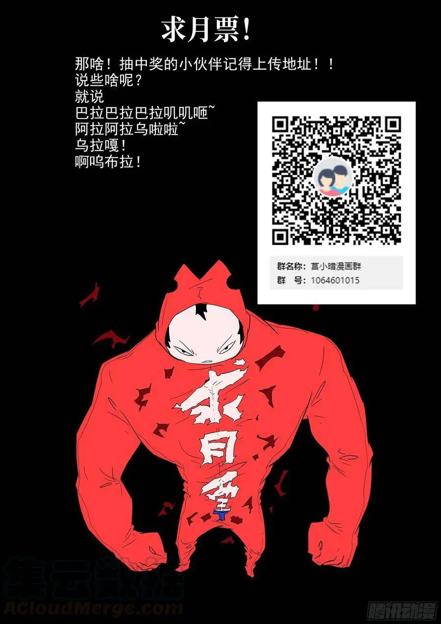 510我是霍瑾儿本霍 第13页