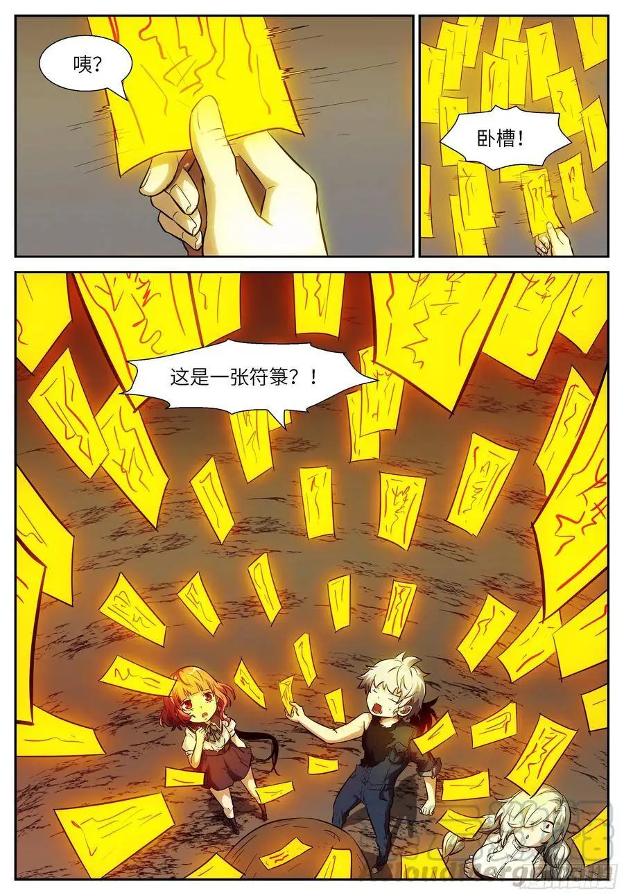 506 聪明的选择 第1页
