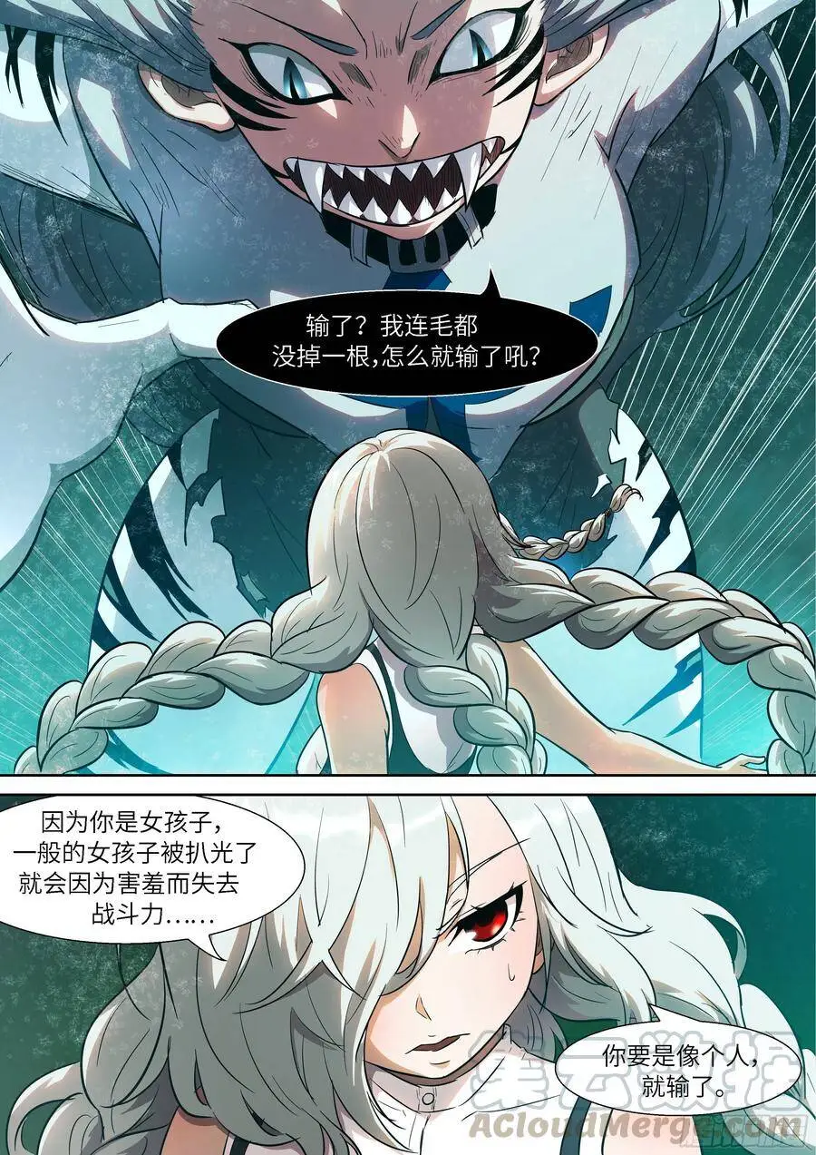 505 符箓二选一 第1页