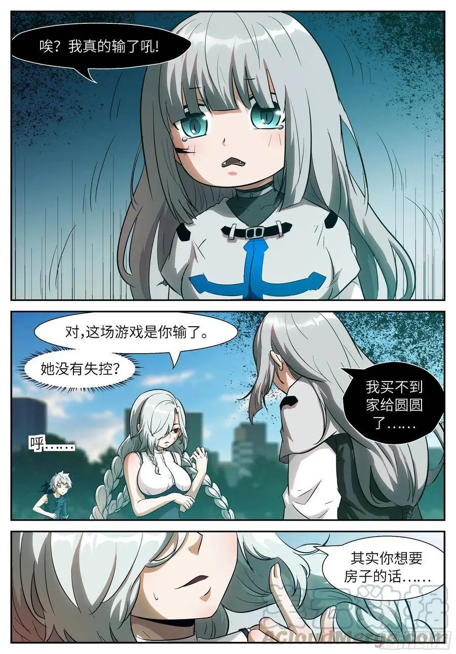 505 符箓二选一 第2页