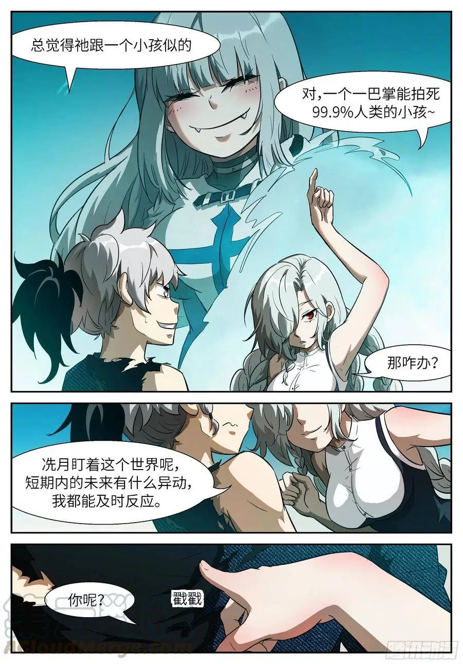 505 符箓二选一 第4页