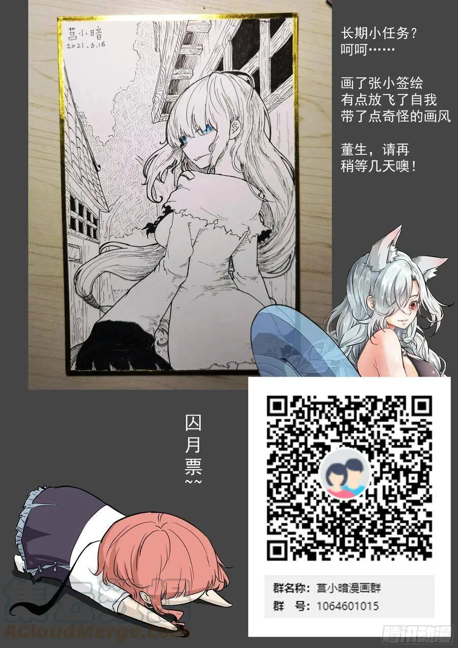 505 符箓二选一 第13页