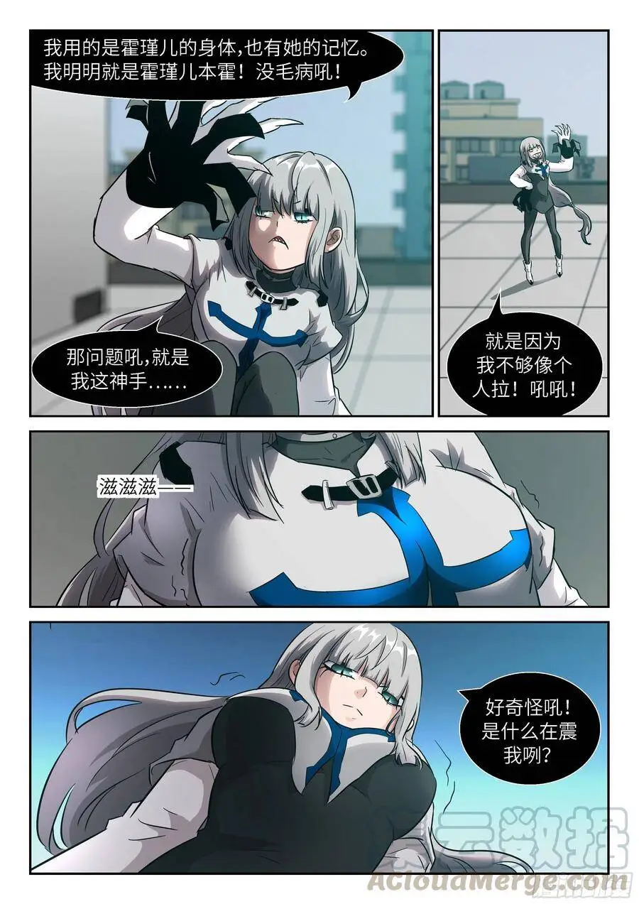 503 给她一个温暖的家 第5页