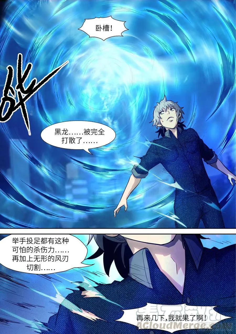 503 给她一个温暖的家 第8页
