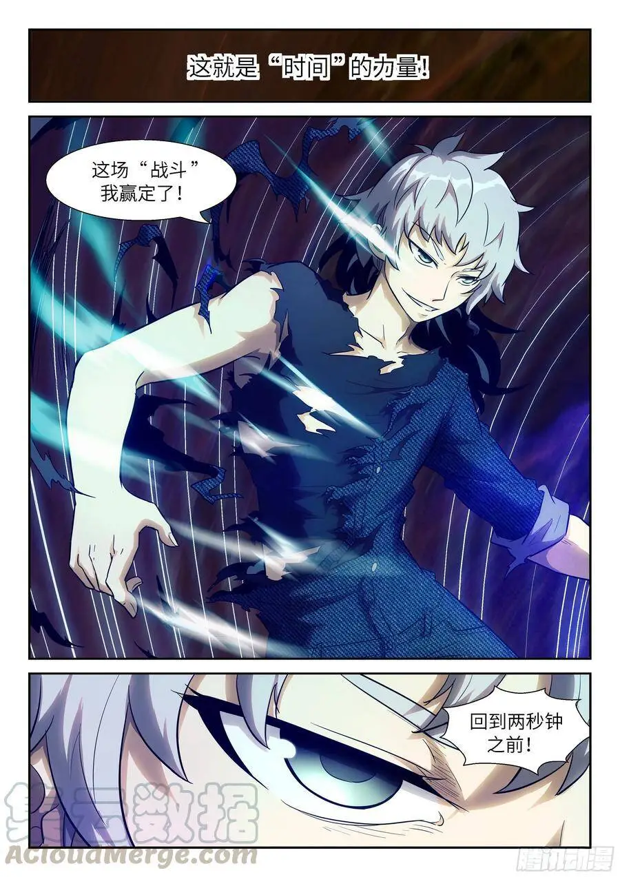 503 给她一个温暖的家 第10页