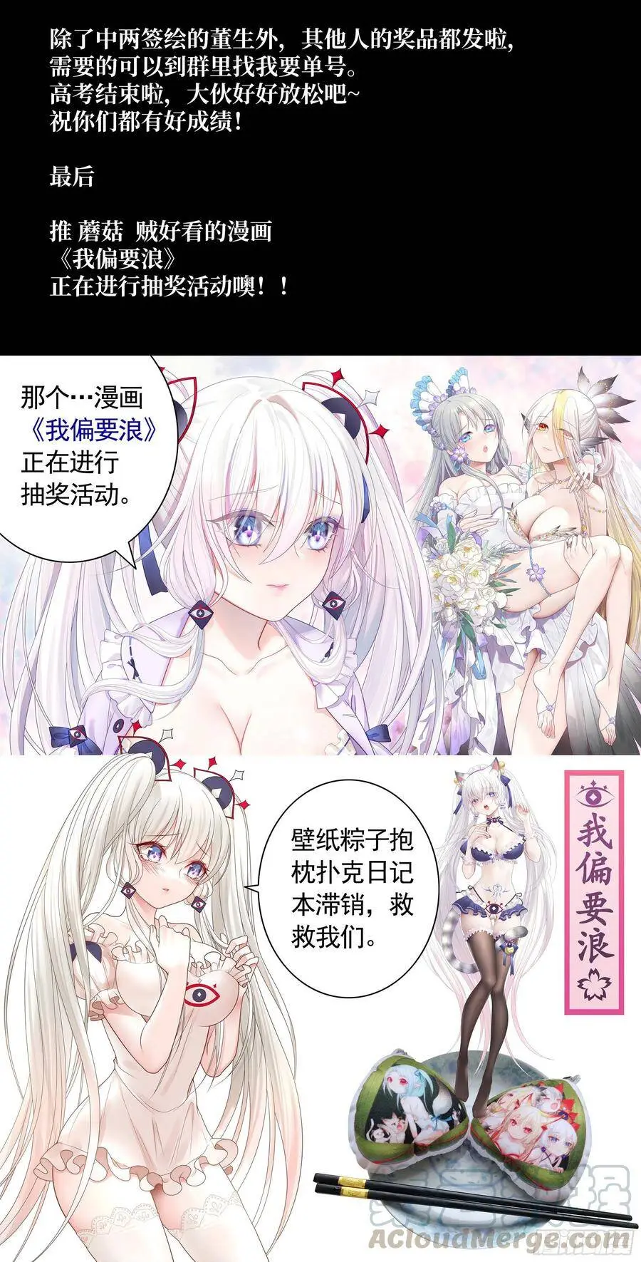 503 给她一个温暖的家 第13页