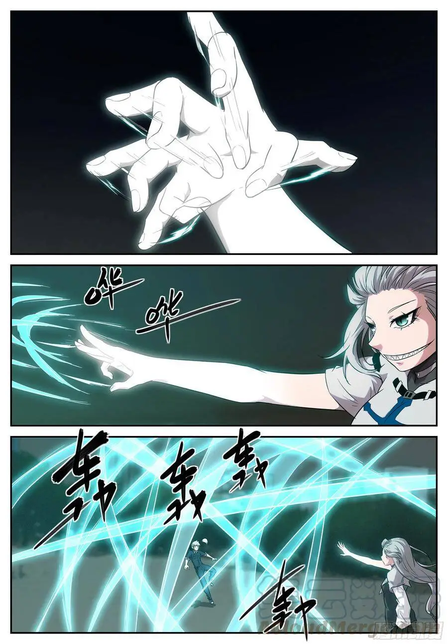 502 我喜欢上你了 第2页