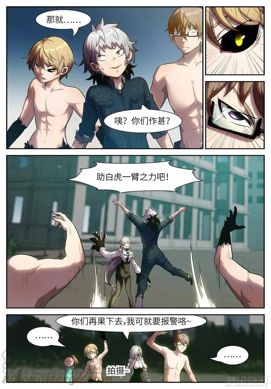 500 神也要别墅？ 第9页