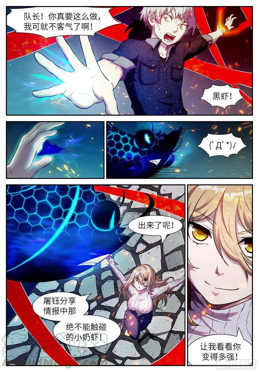 498 脱裤子 打屁股？ 第1页