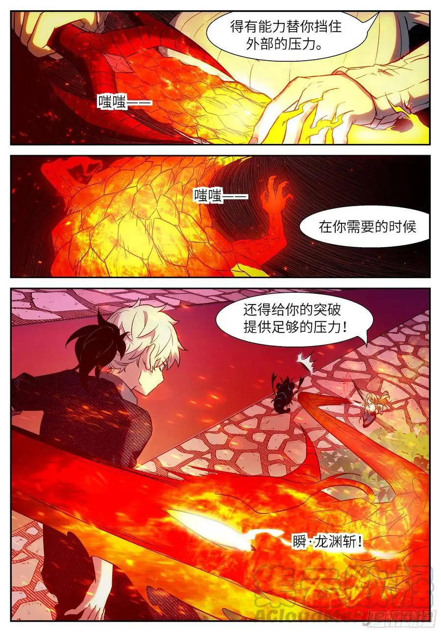 498 脱裤子 打屁股？ 第3页
