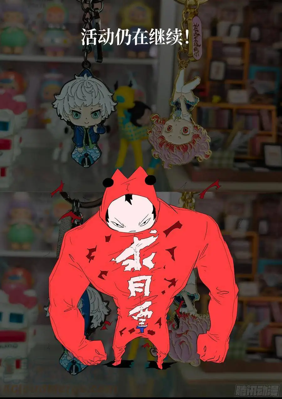 498 脱裤子 打屁股？ 第13页