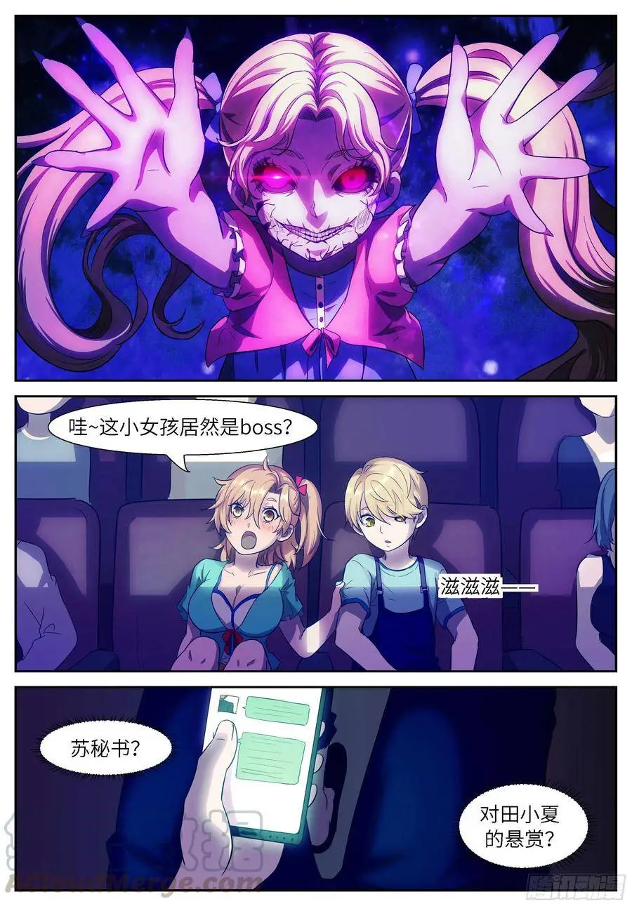 497队长？队长？！ 第1页