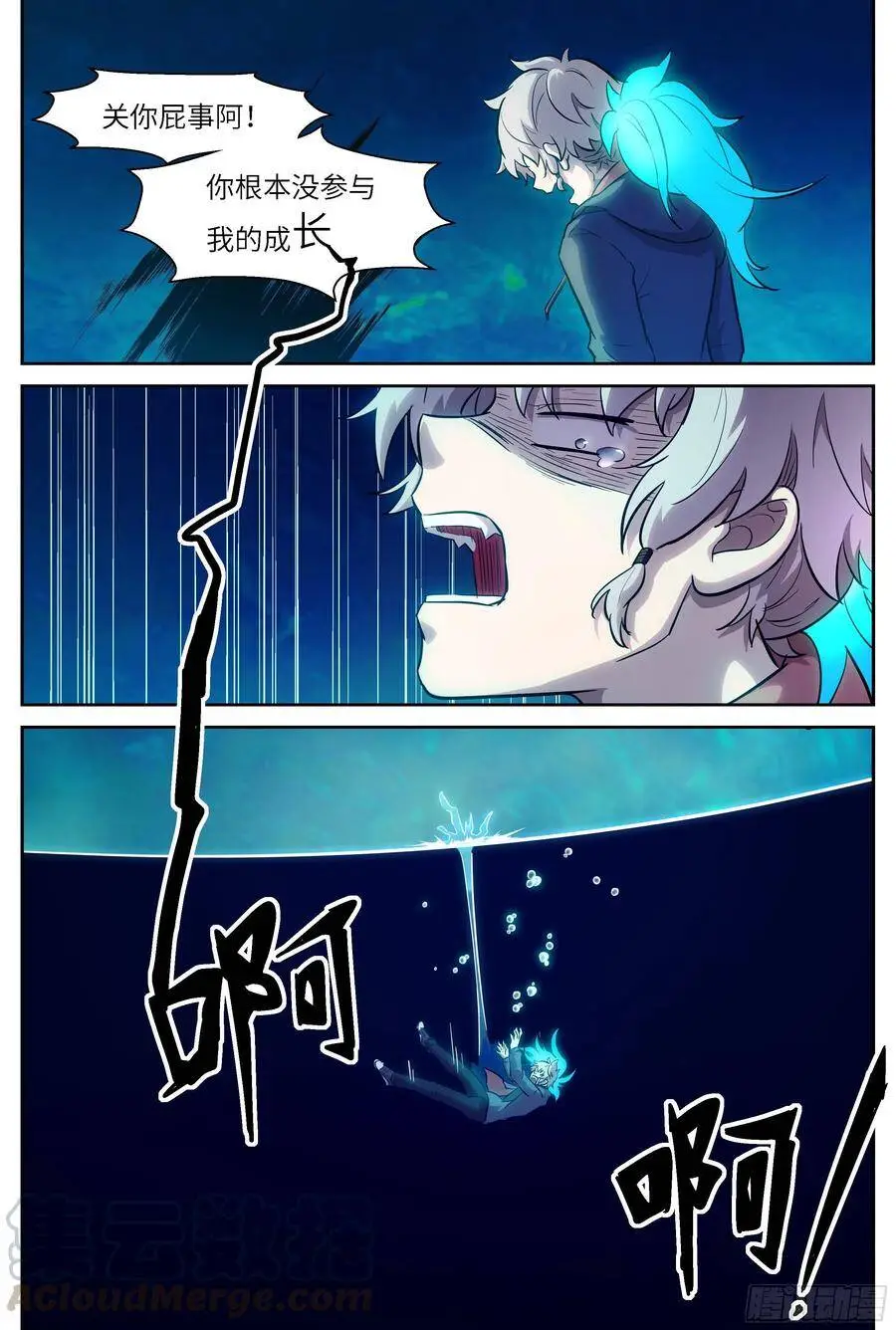 493 过去的时间 第1页
