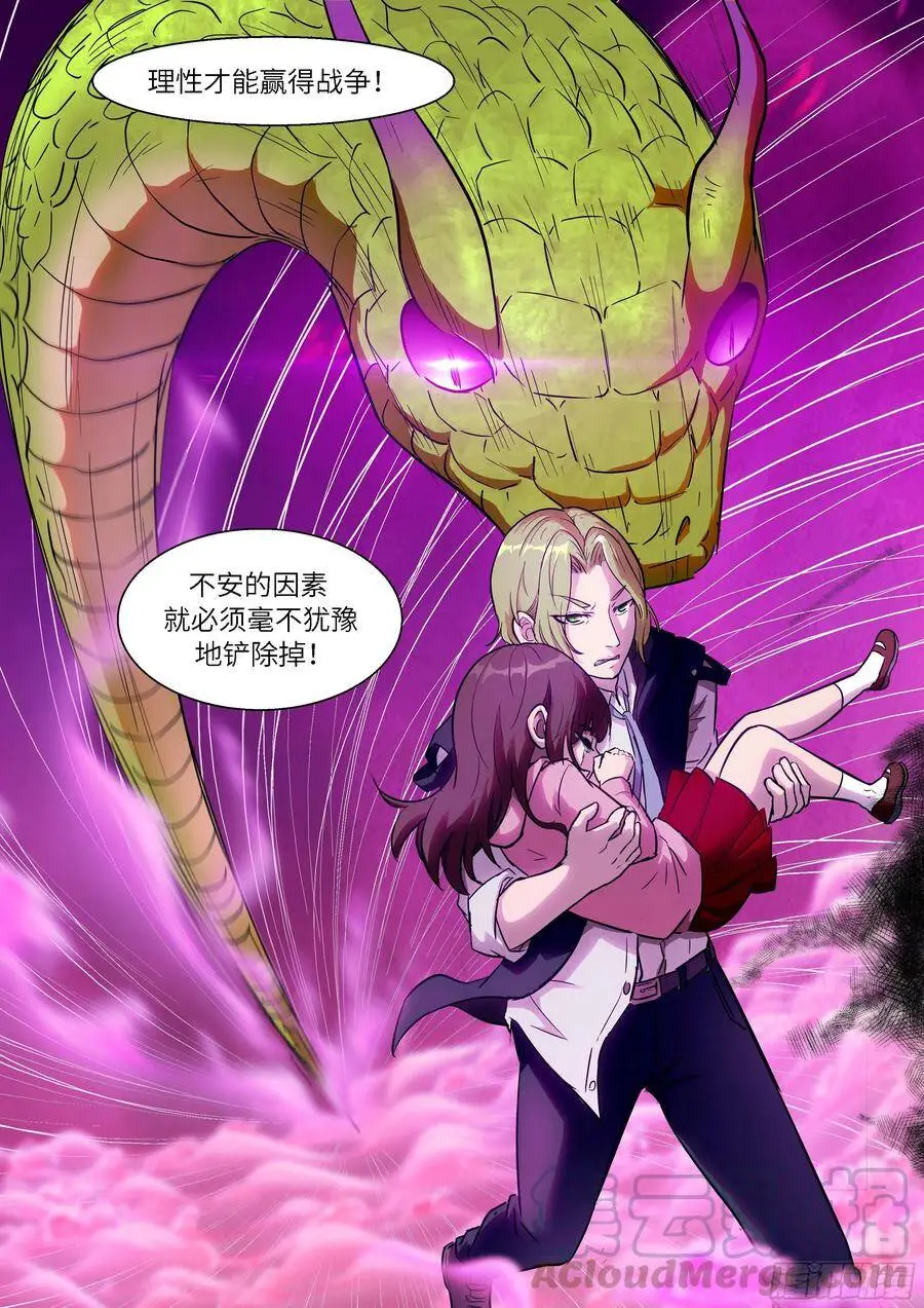 493 过去的时间 第12页