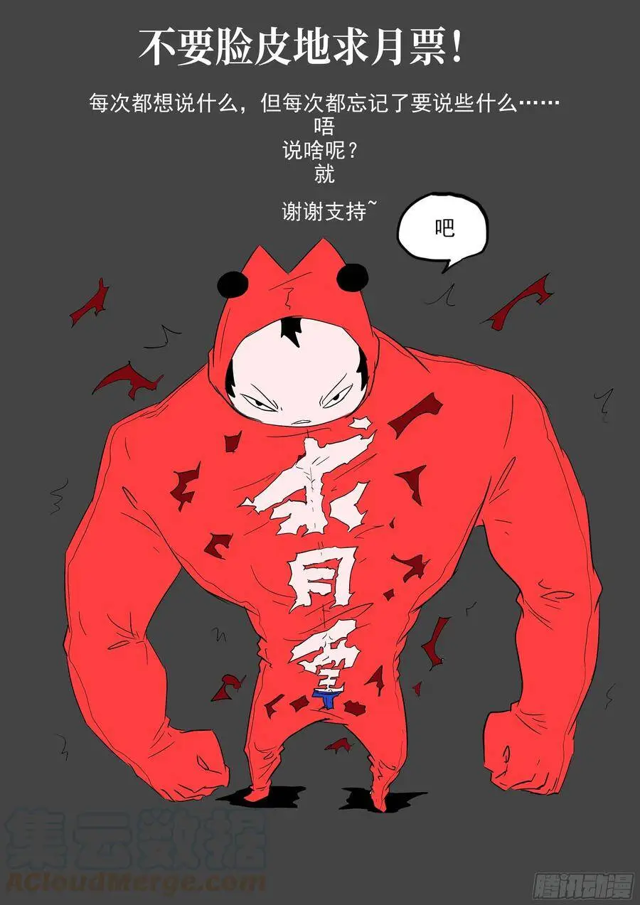 493 过去的时间 第13页