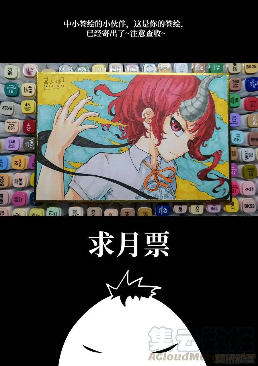 492 关你屁事啊！ 第13页