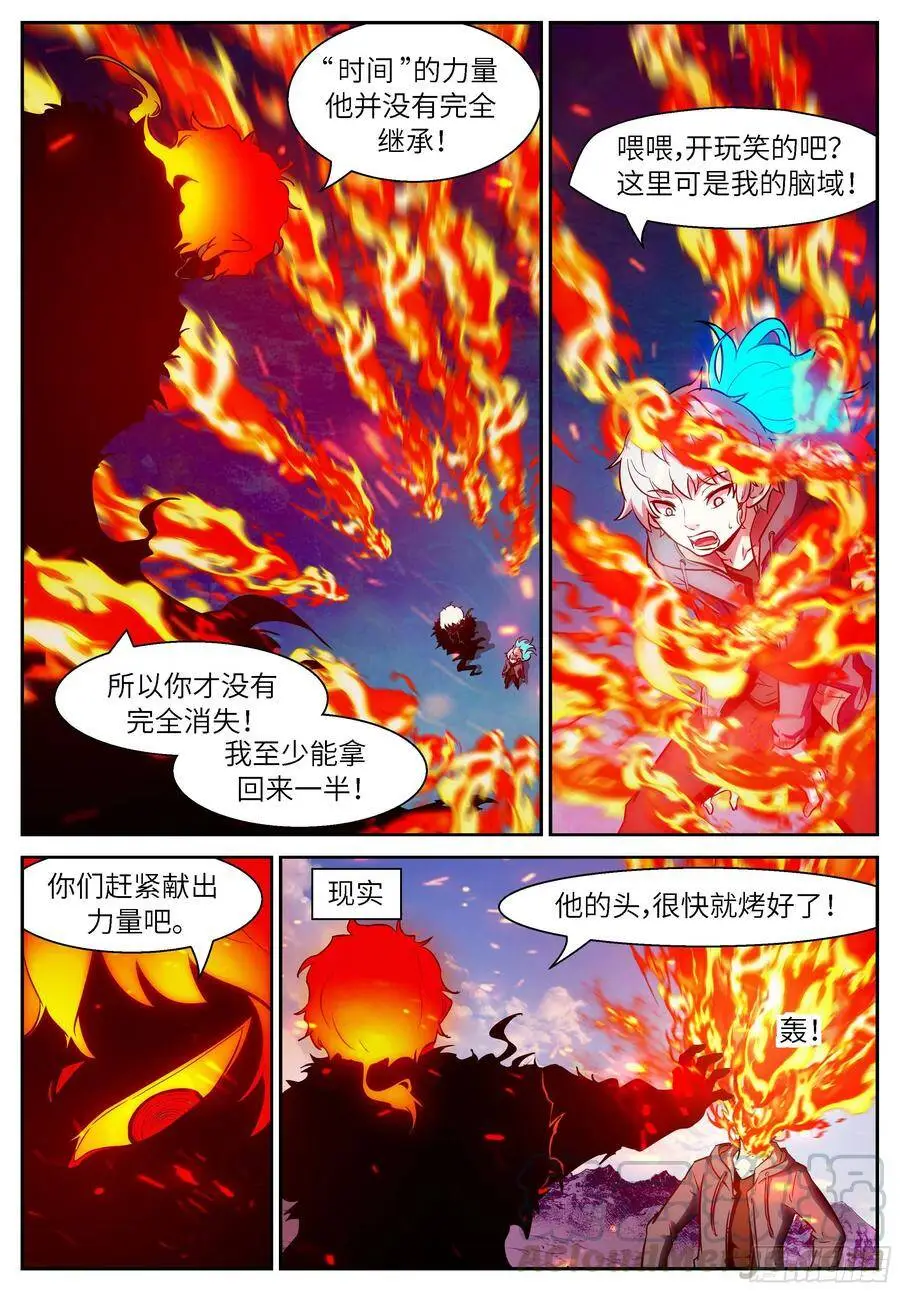491 再打你一拳 第5页