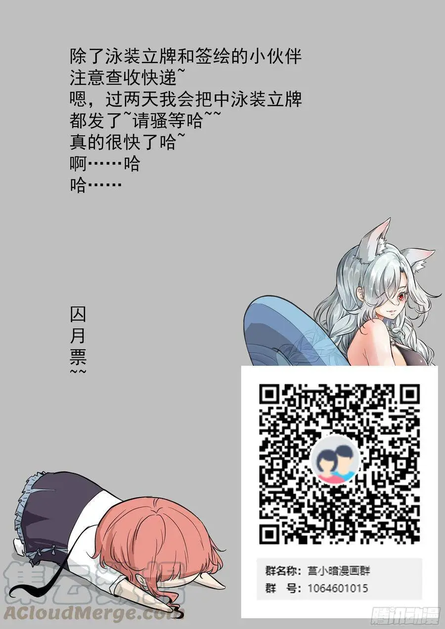 489 爸爸·爸爸·爸爸 第13页