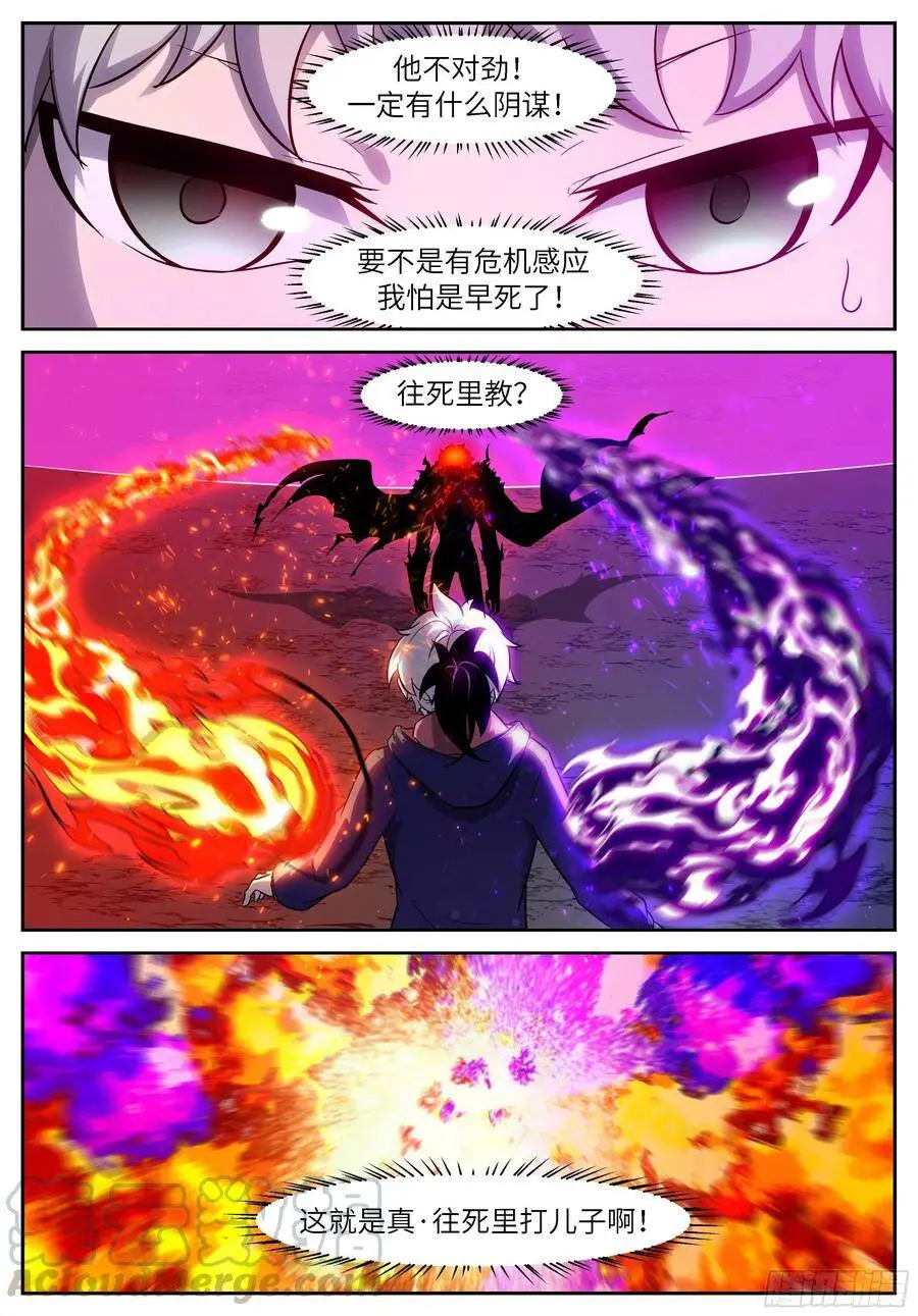 486 有限vs无限 第1页