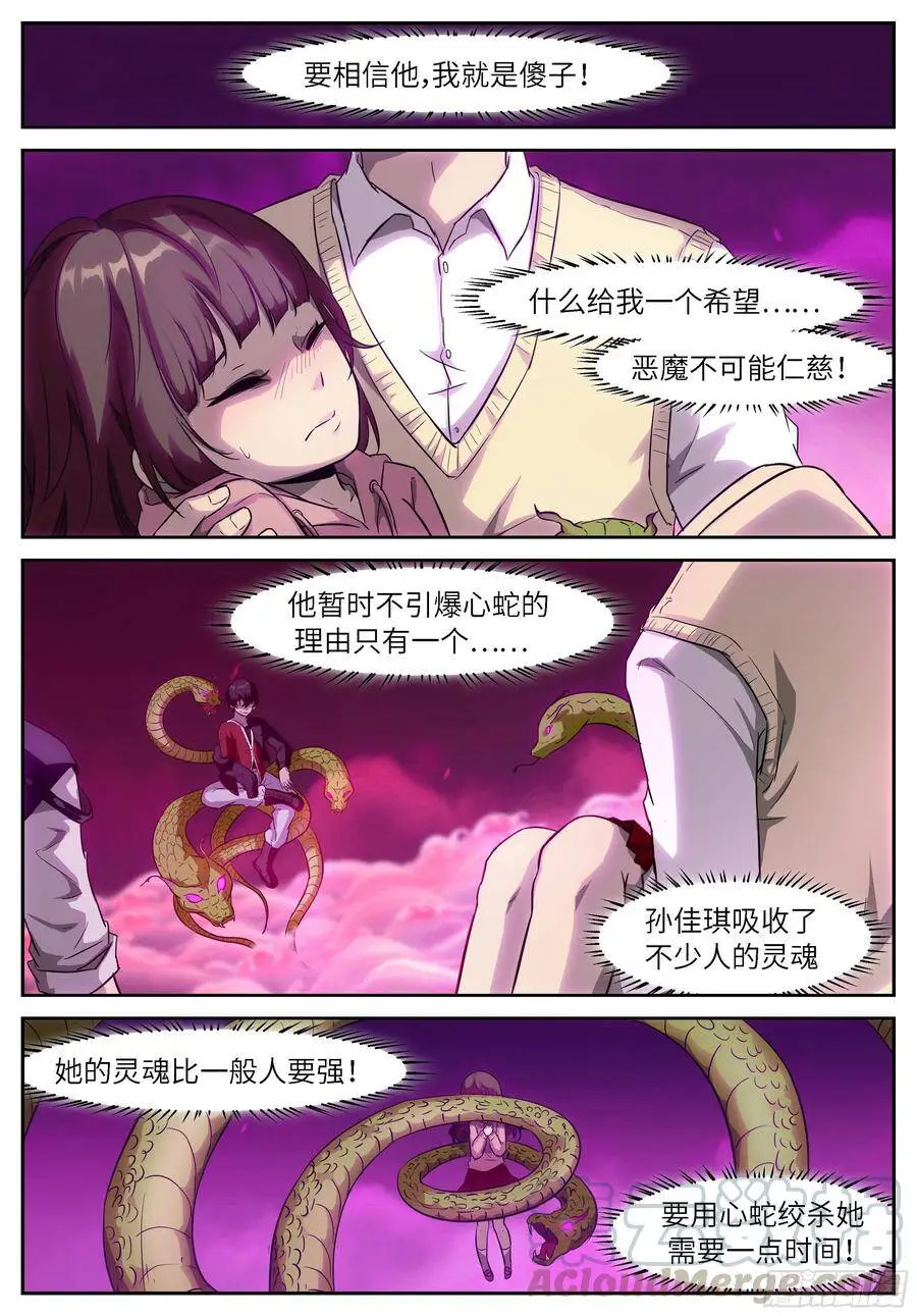 486 有限vs无限 第2页