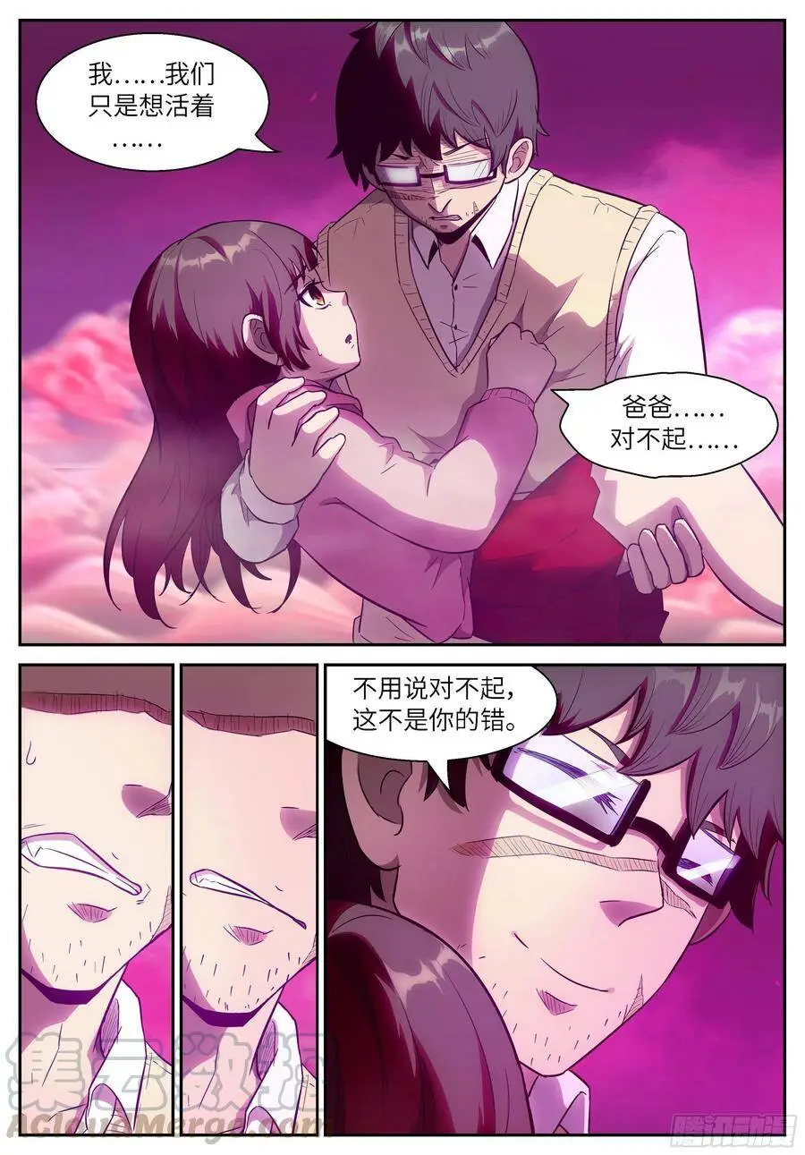 486 有限vs无限 第6页