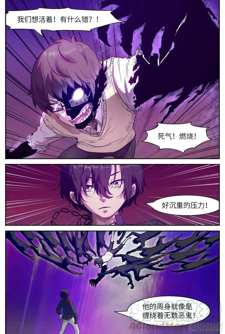 486 有限vs无限 第8页