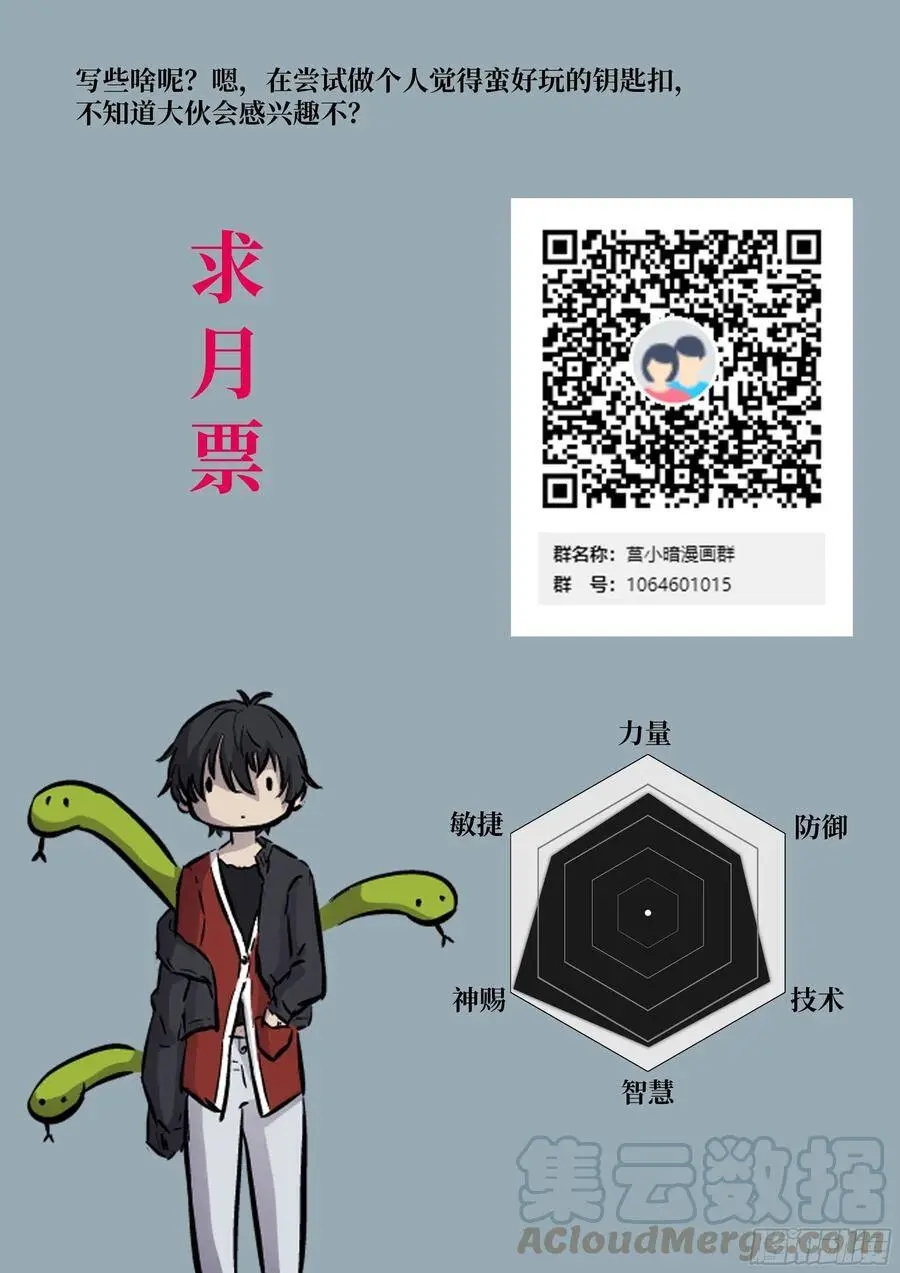 486 有限vs无限 第13页