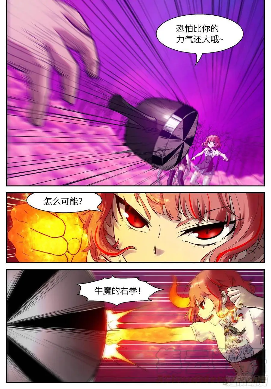 484 目标太小了 第3页