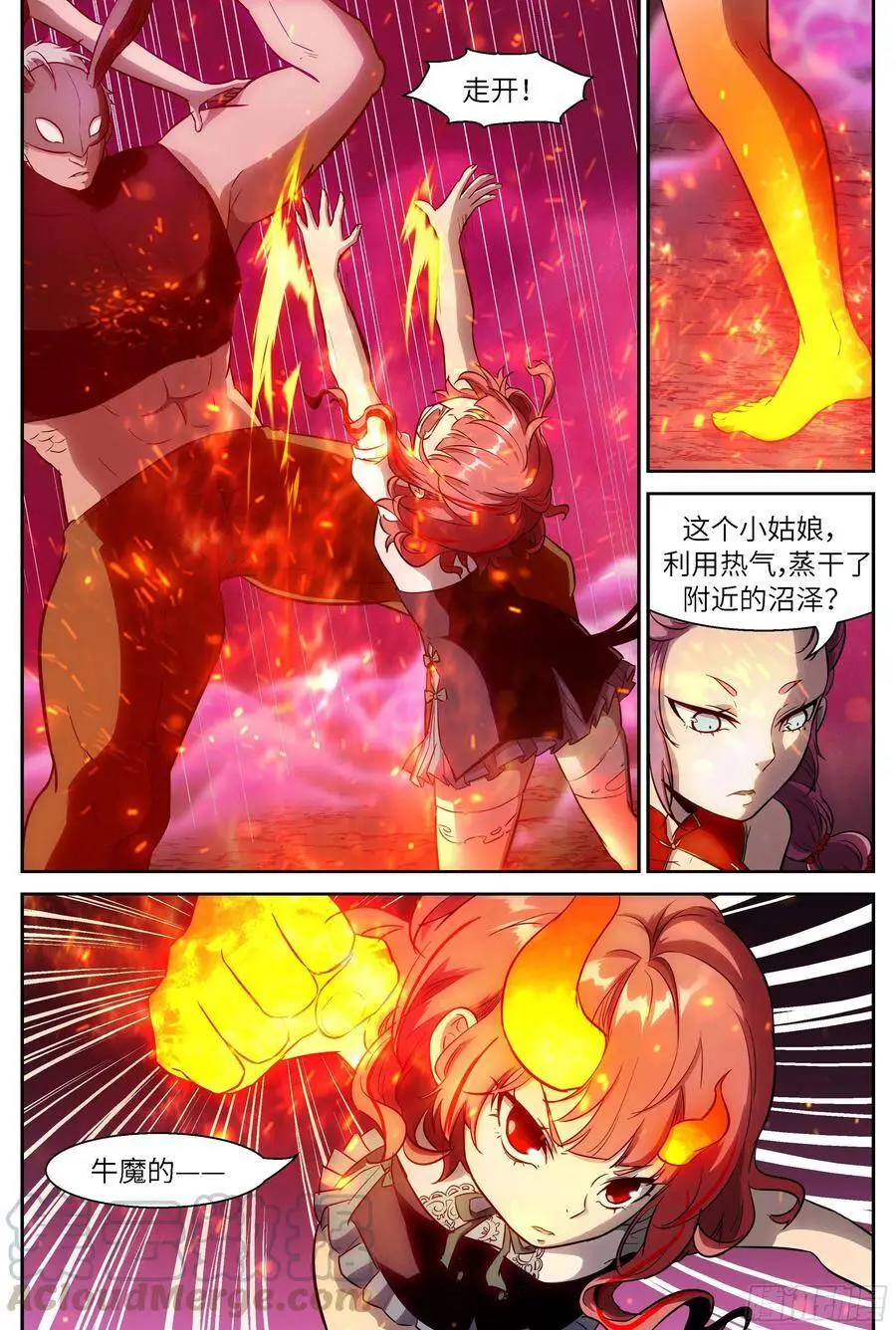 484 目标太小了 第7页