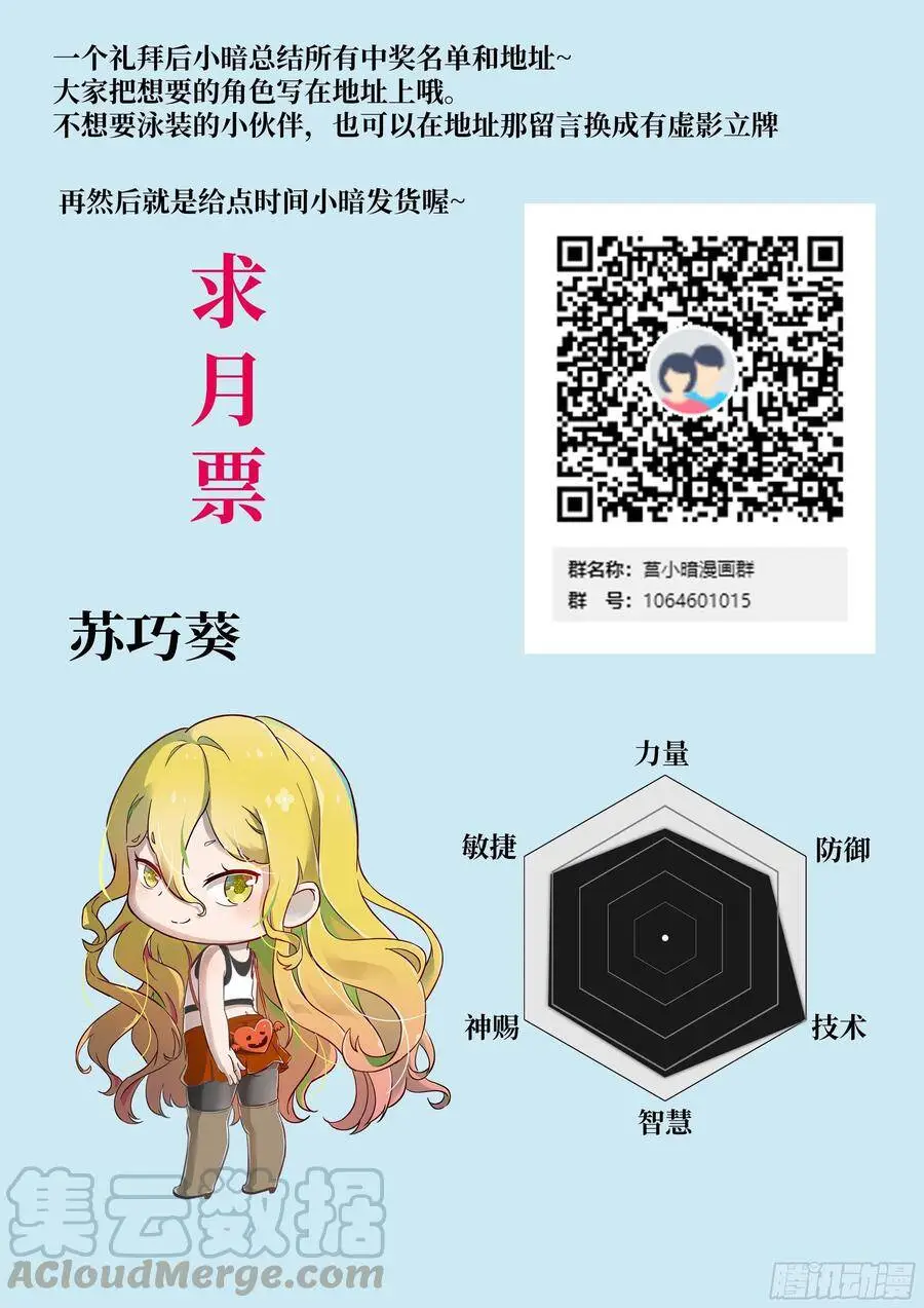 484 目标太小了 第12页