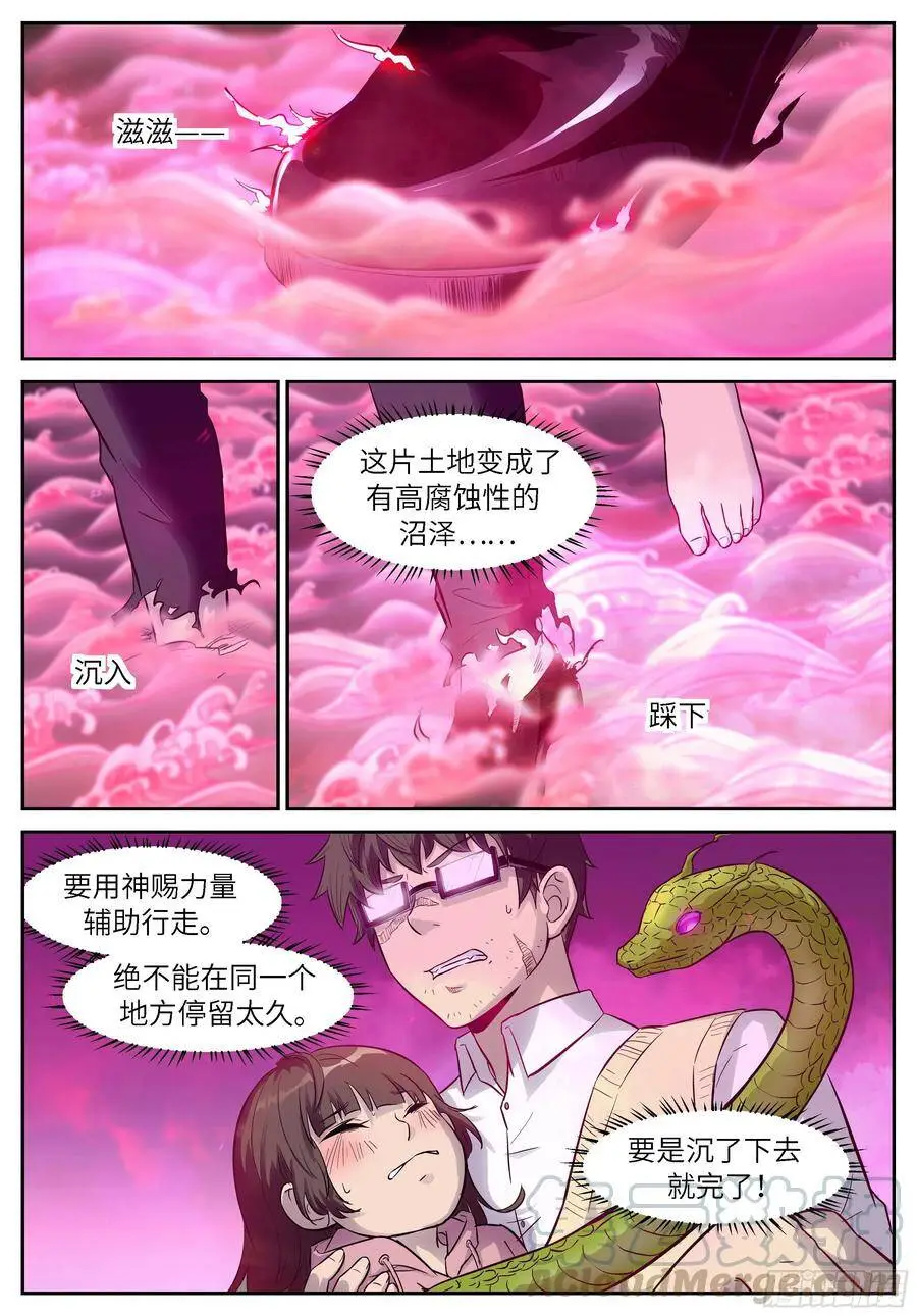 482 给你一点希望 第1页
