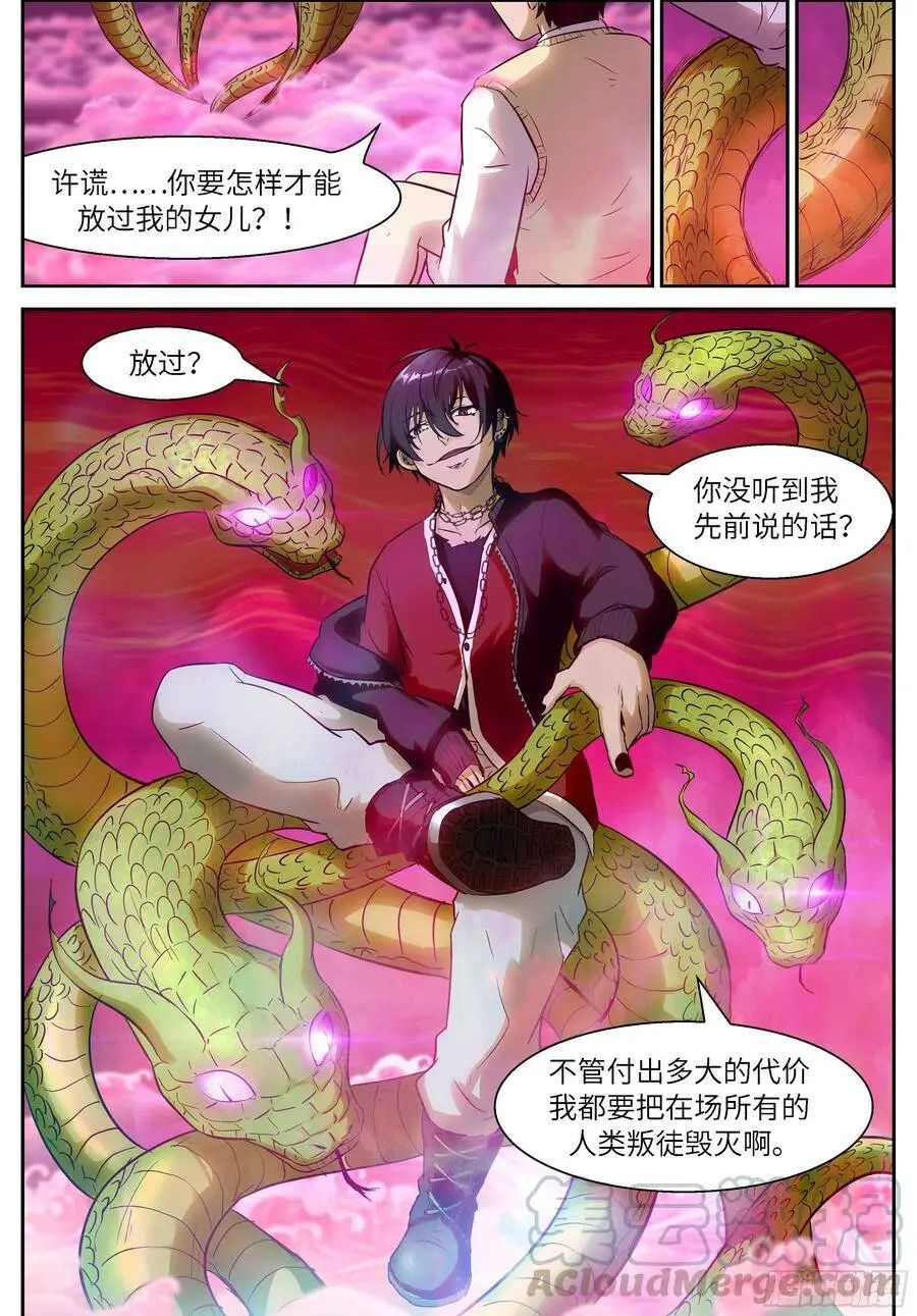 482 给你一点希望 第2页