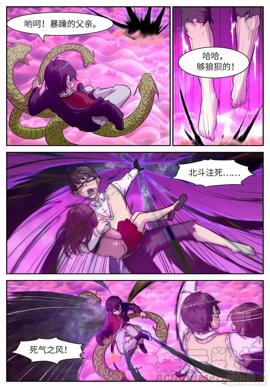 482 给你一点希望 第5页
