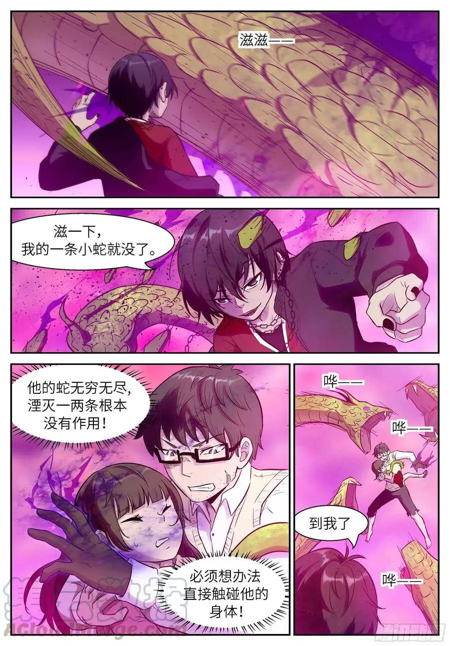 482 给你一点希望 第6页