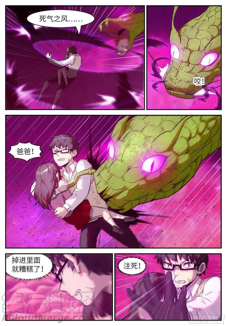 482 给你一点希望 第7页