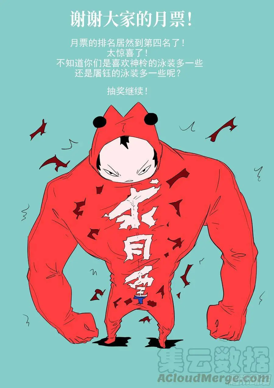 482 给你一点希望 第13页
