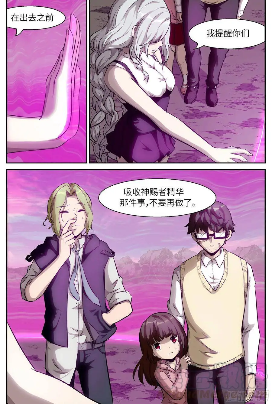 481 自投罗网 第1页