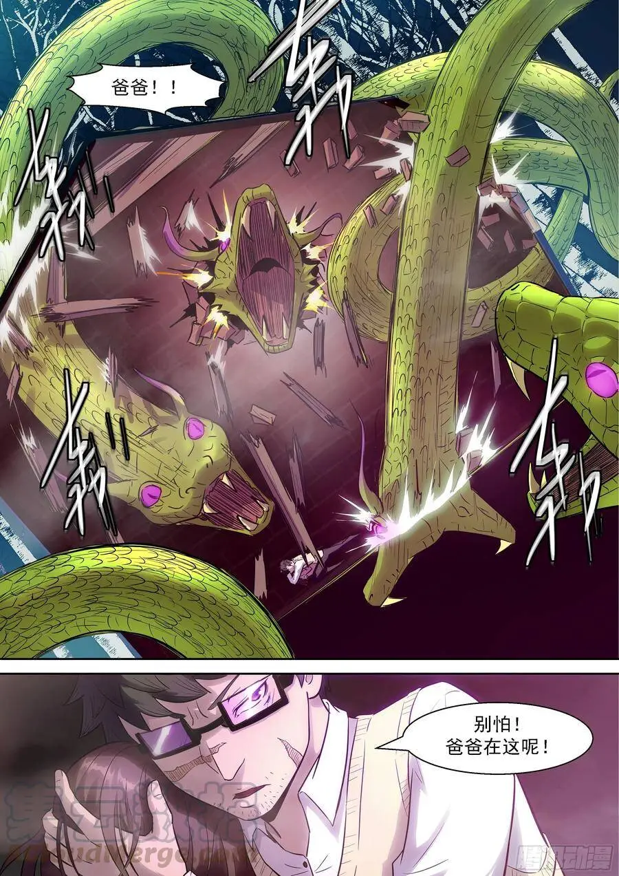 475 非我族类，其心必异 第1页