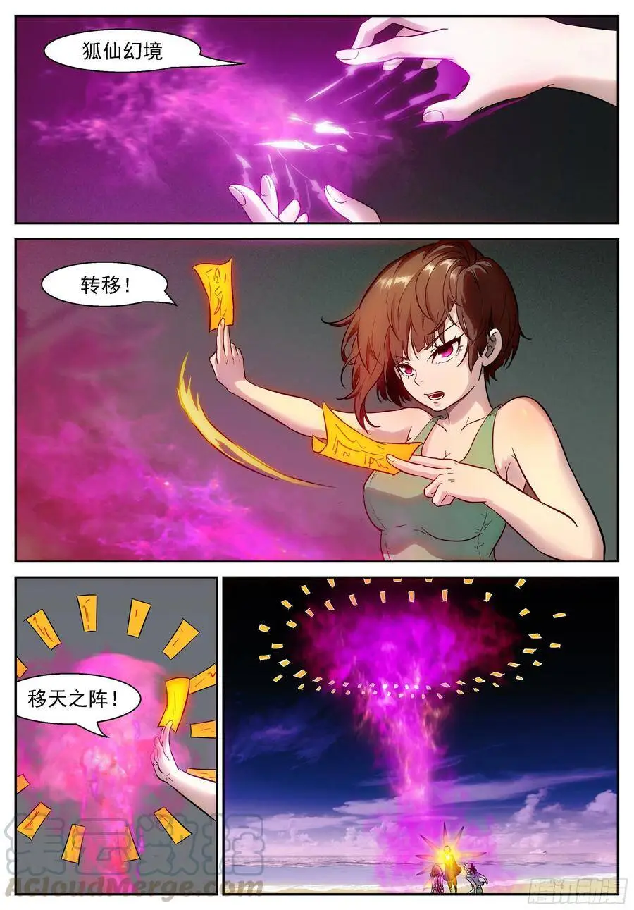 469 最后的一拳 第1页